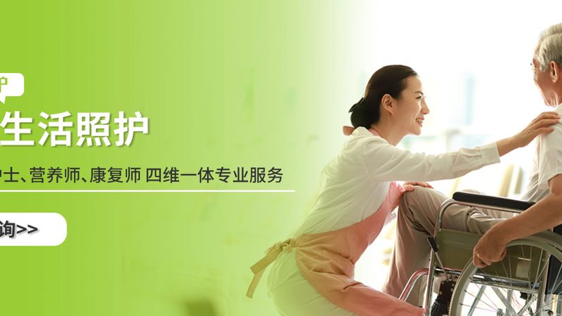 护工服务合同与劳务合同，究竟有何不同？**